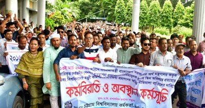 যথাসময়েই হবে ১৮তম শিক্ষক নিবন্ধনের লিখিত পরীক্ষা #3